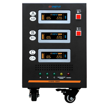 Трехфазный стабилизатор напряжения Энергия Hybrid 15000 II поколение - Стабилизаторы напряжения - Стабилизаторы напряжения для частного дома и коттеджа - Магазин электротехнических товаров Проф Ток